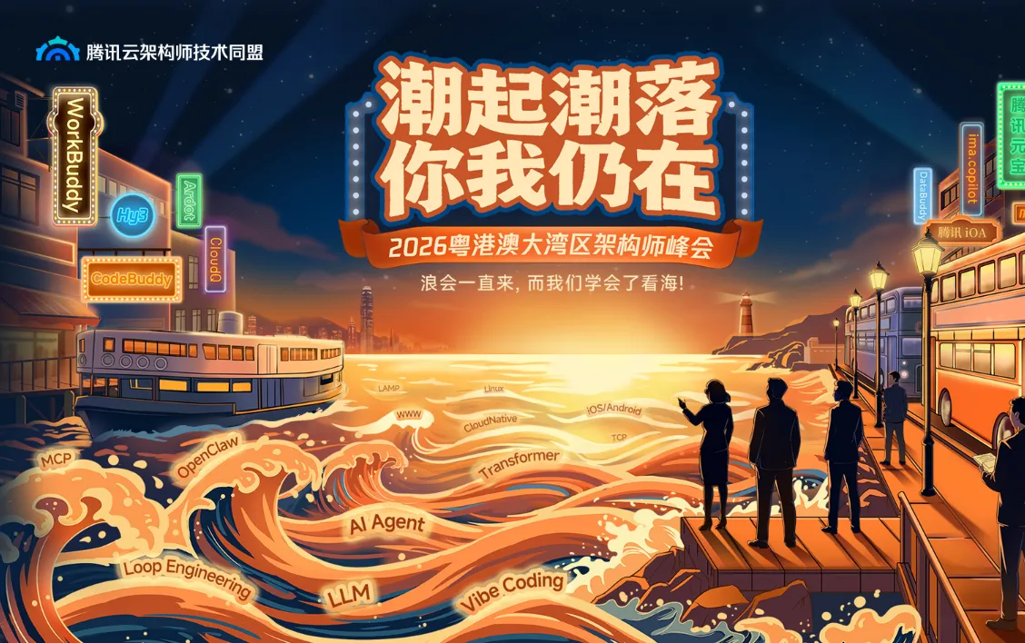 学会自主更新反馈机制